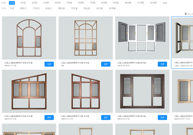 構(gòu)建線上3D產(chǎn)品庫(kù)